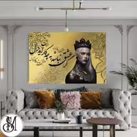 تابلودکوراتیو دیجیتال آرت  و میکس مدیا لوکس پرنگین ماهورا