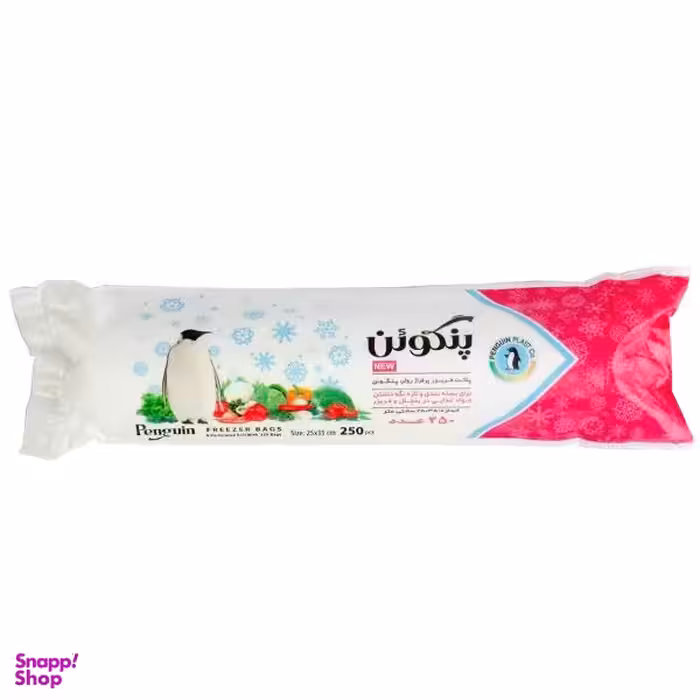 کیسه فریزر پنگوین طرح Pingo2 رول 250 عددی