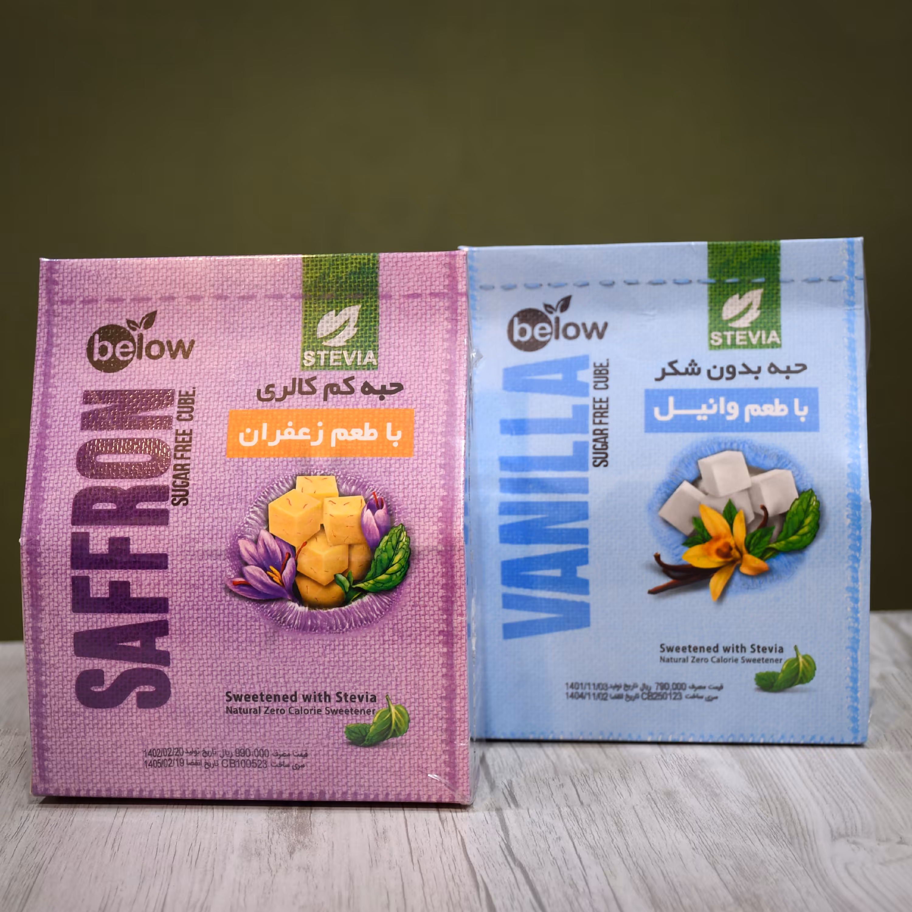 حبه قند بدون شکر و کم کالری مناسب ورزشکاران و افراد دیابتی و رژیم داران