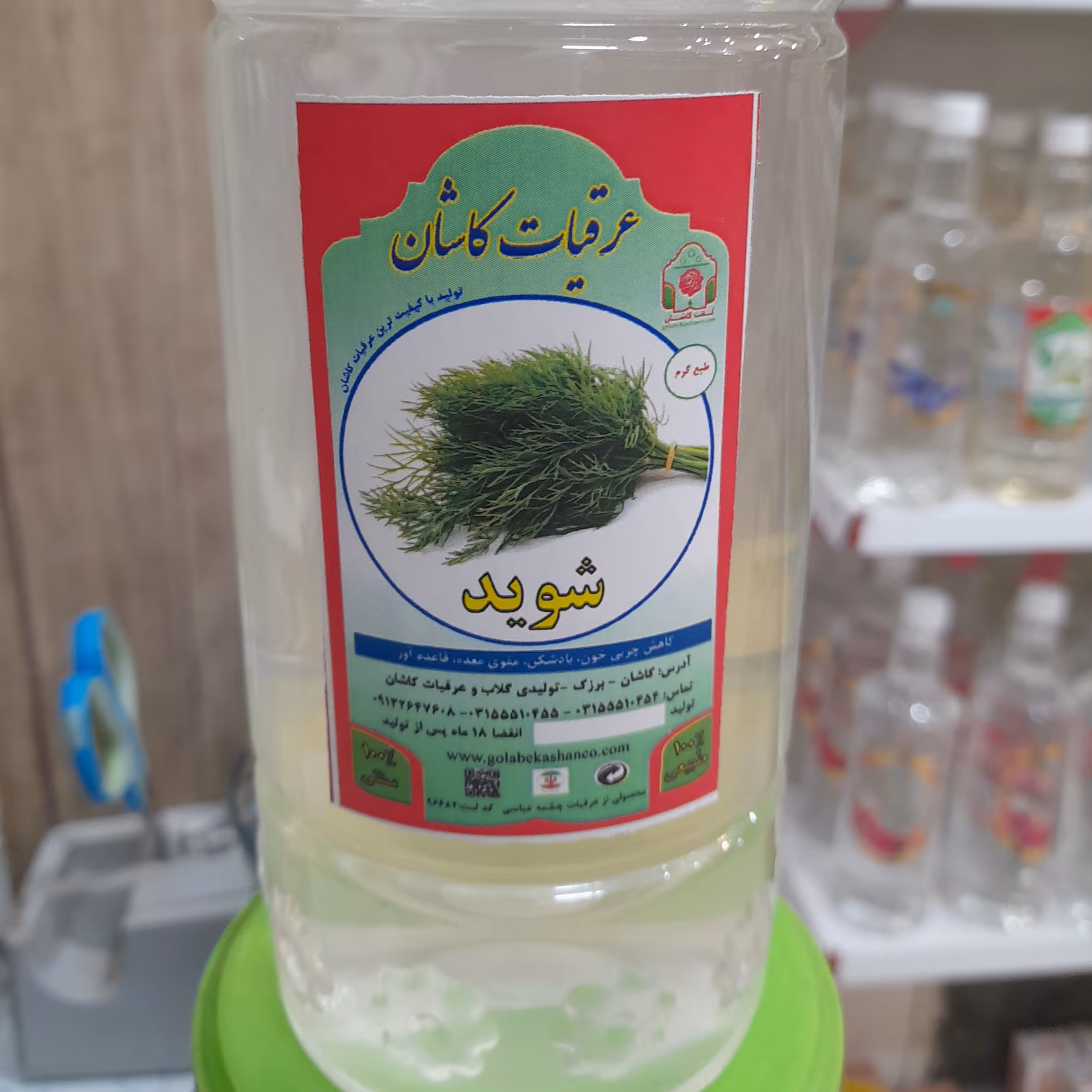 عرق شوید اصل یک لیتری