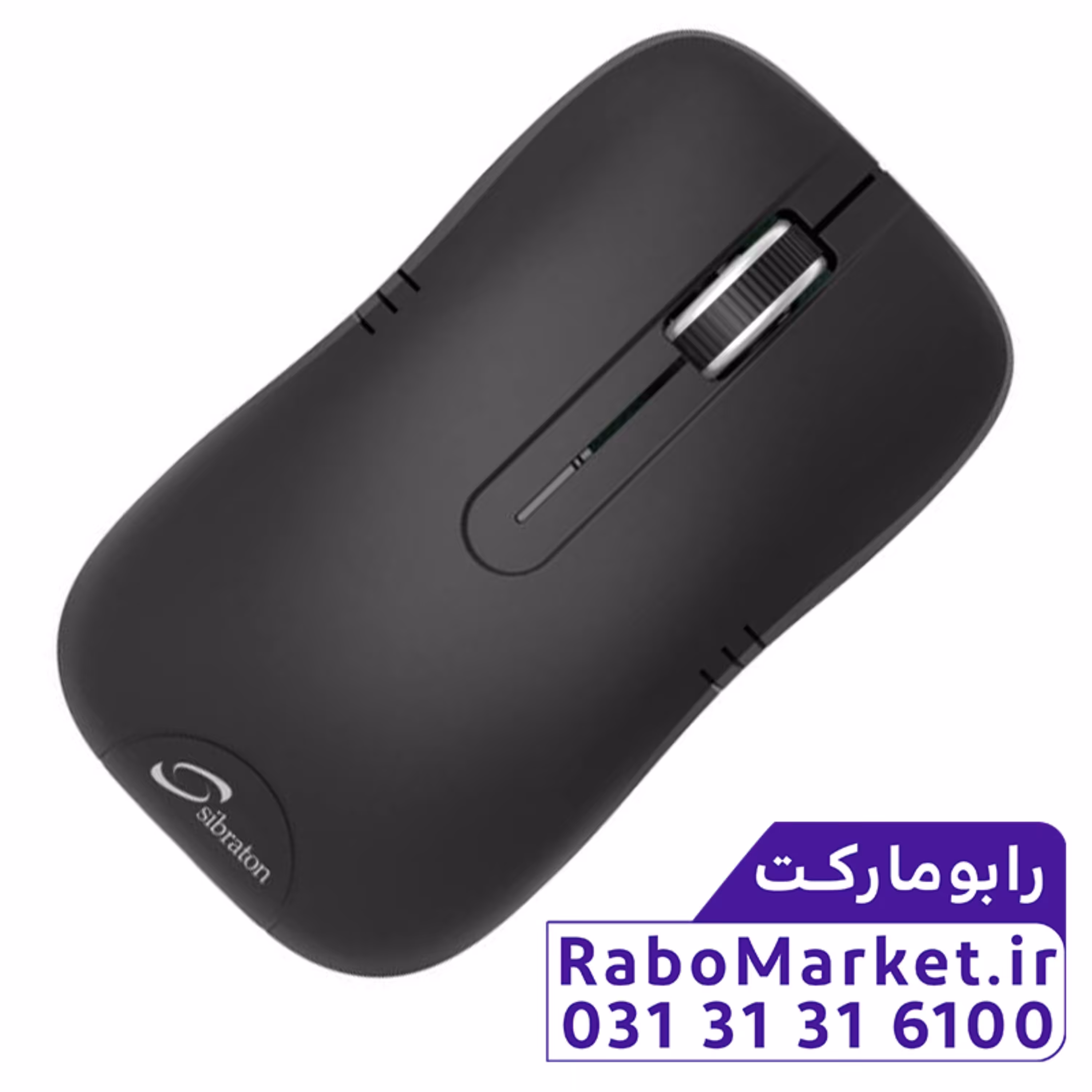 ماوس بی سیم سیبراتون مدل SM1510W