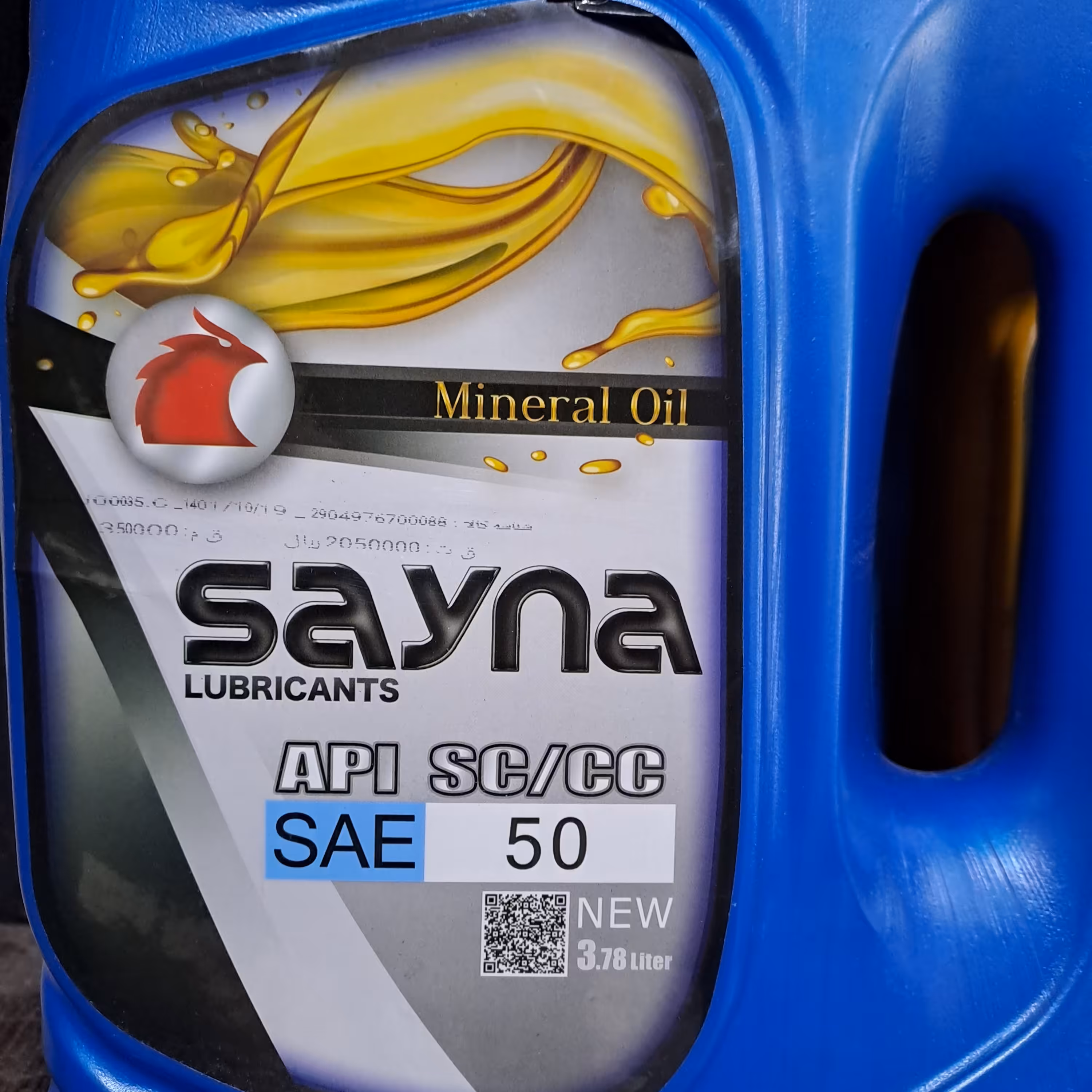 روغن موتور ساینا 50 API SC 3.78Lit