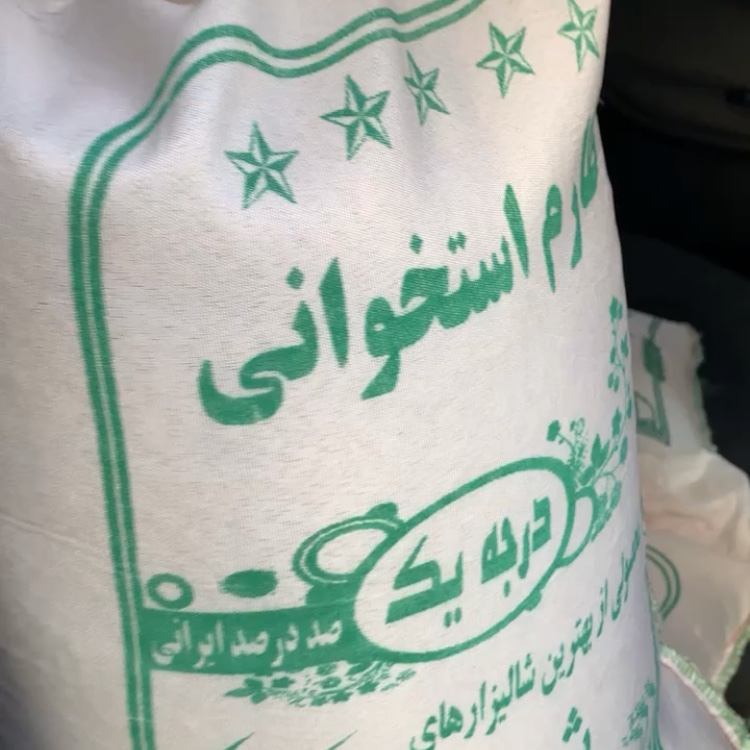 برنج طارم استخوانی اعلاء (5 کیلوگرمی)