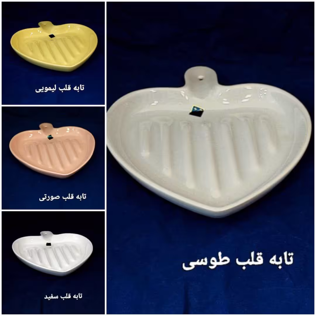 تابه سرامیک قلبی 