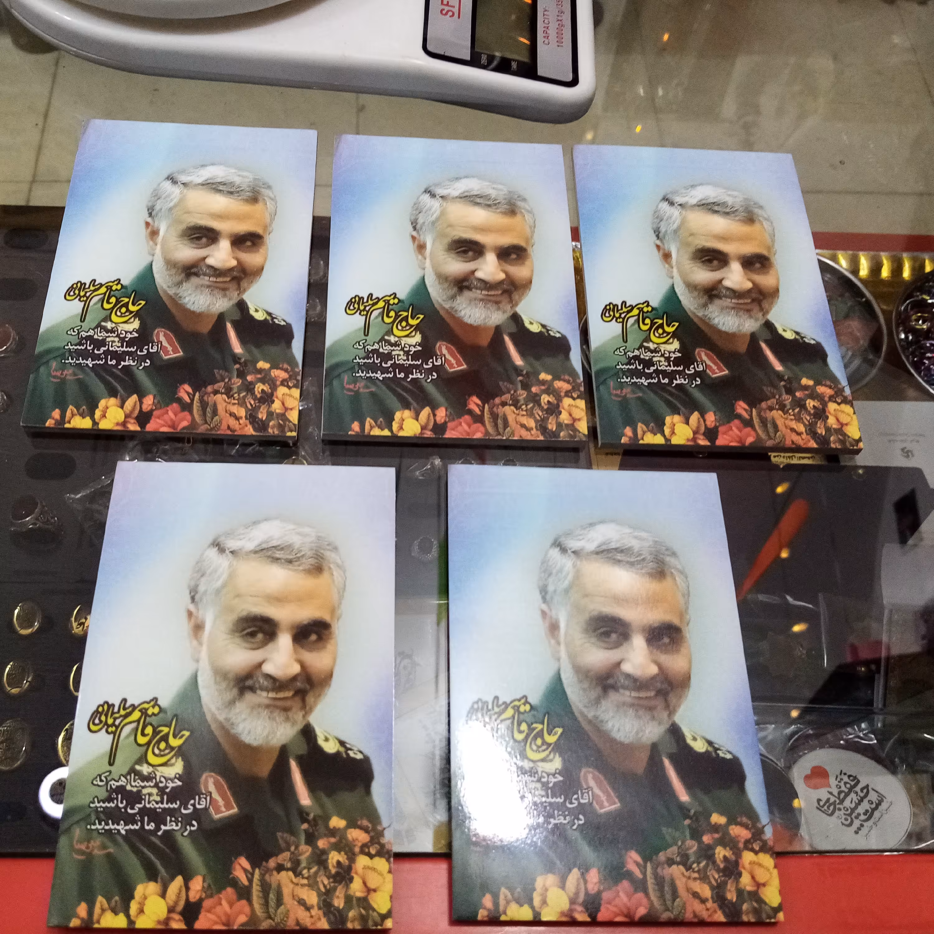 دفترچه سردار سلیمانی