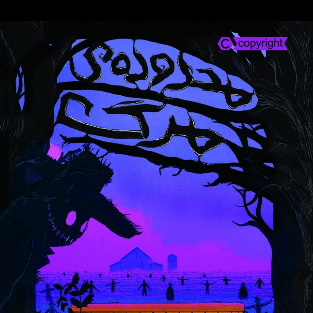 محدوده مرگ