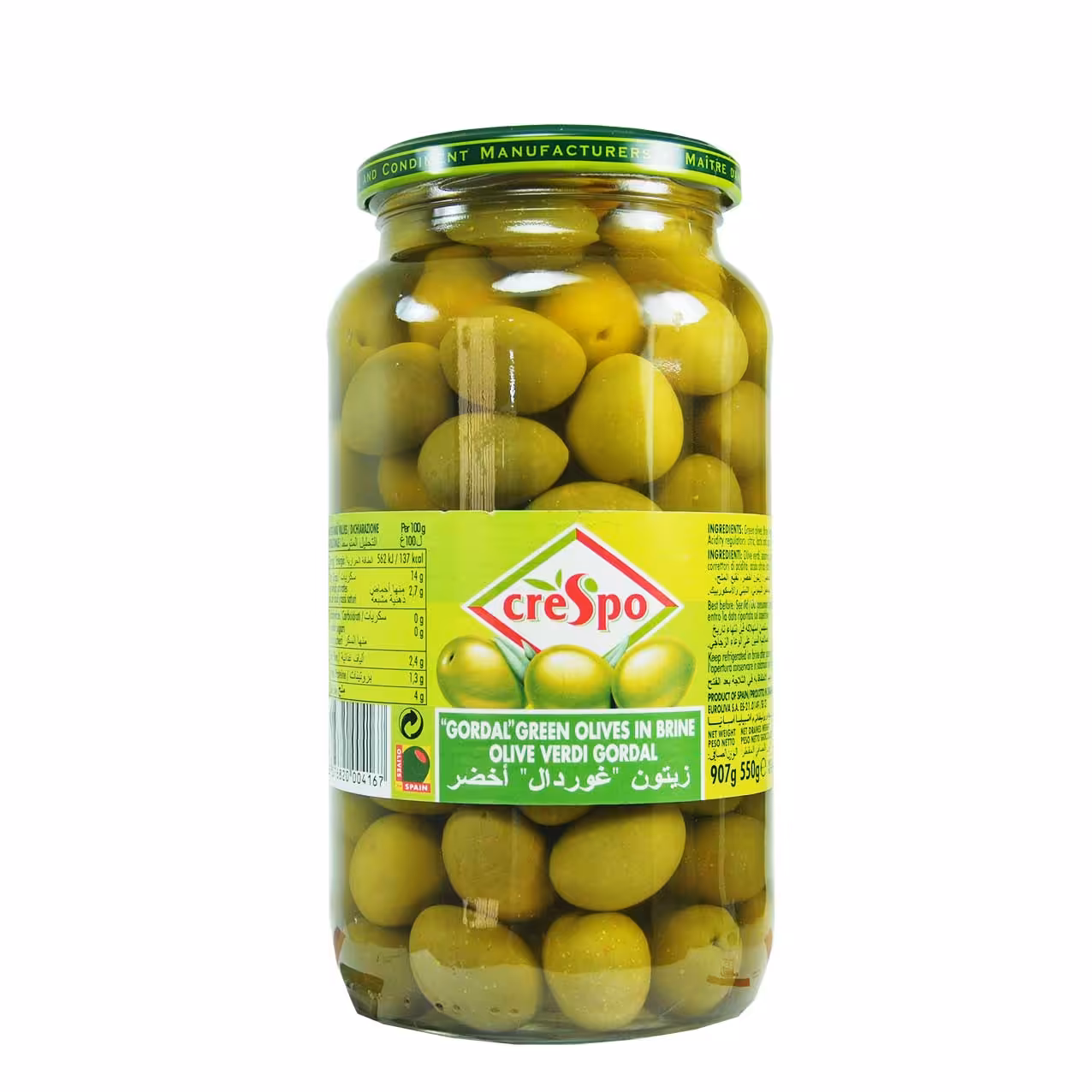 زیتون درشت با هسته