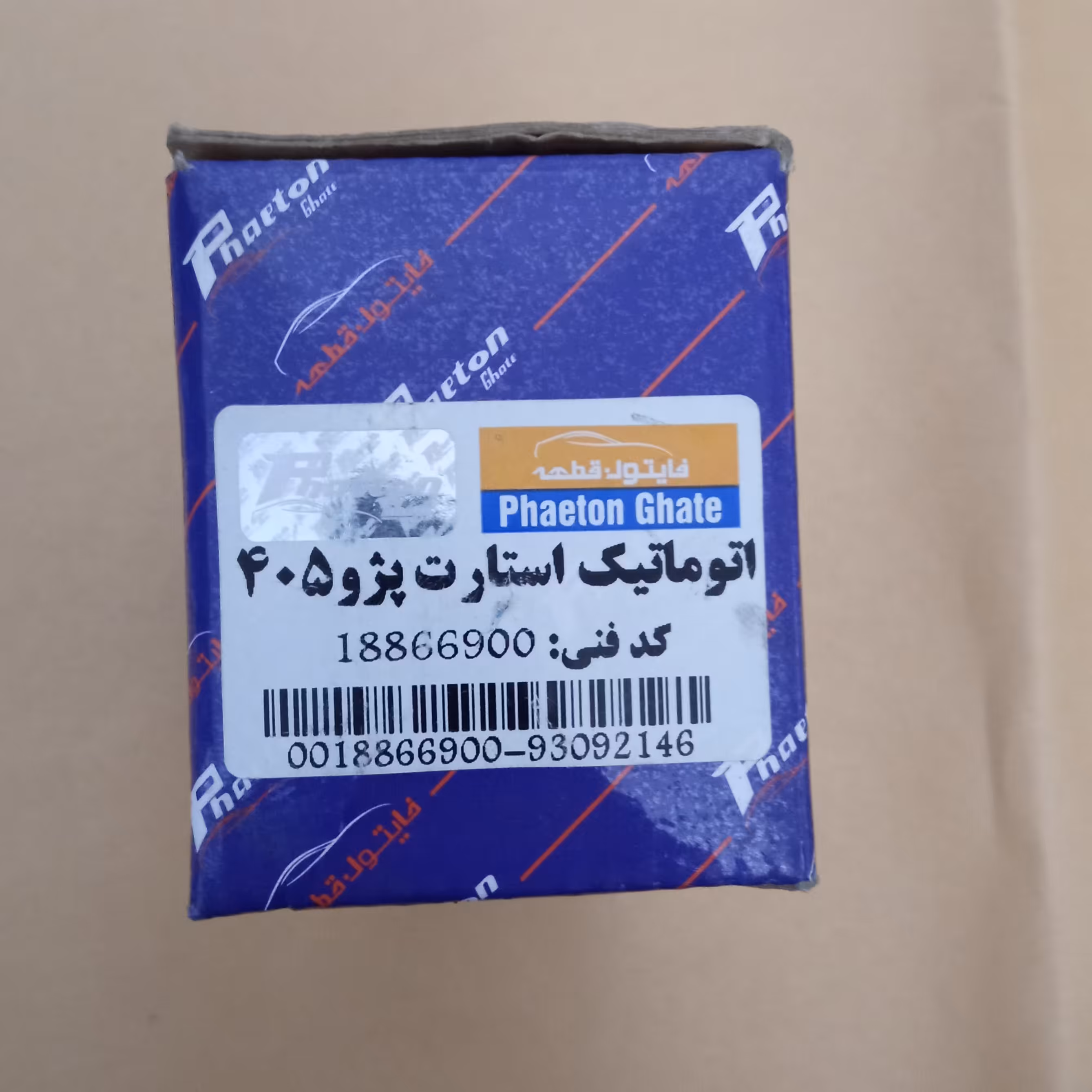 اتوماتیک استارت فایتون پژو 405