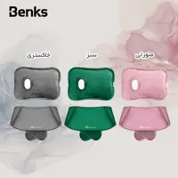 کیسه آب گرم برقی به همراه کمربند مخصوص، برند بنکس