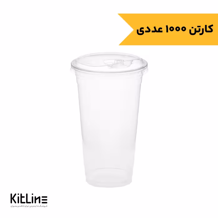 لیوان یکبار مصرف پلی اتیلن همراه با در 500 میلی لیتری صنایع پلاستیک خوزستان (کارتن 1000 عددی)