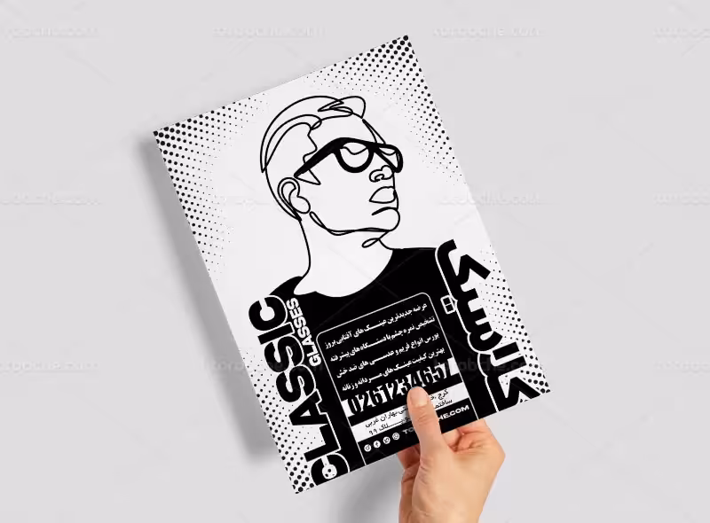 تراکت ریسو عینک فروشی | گرافیک با طعم تربچه