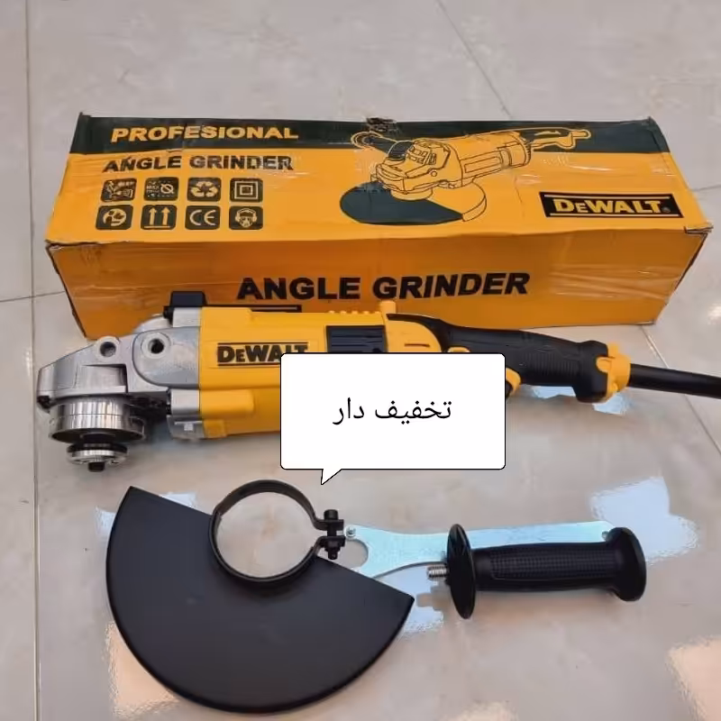 سنگ فرز  بزرگ دیوالت صنعتی صفحه mm230 سفارش آمریکا