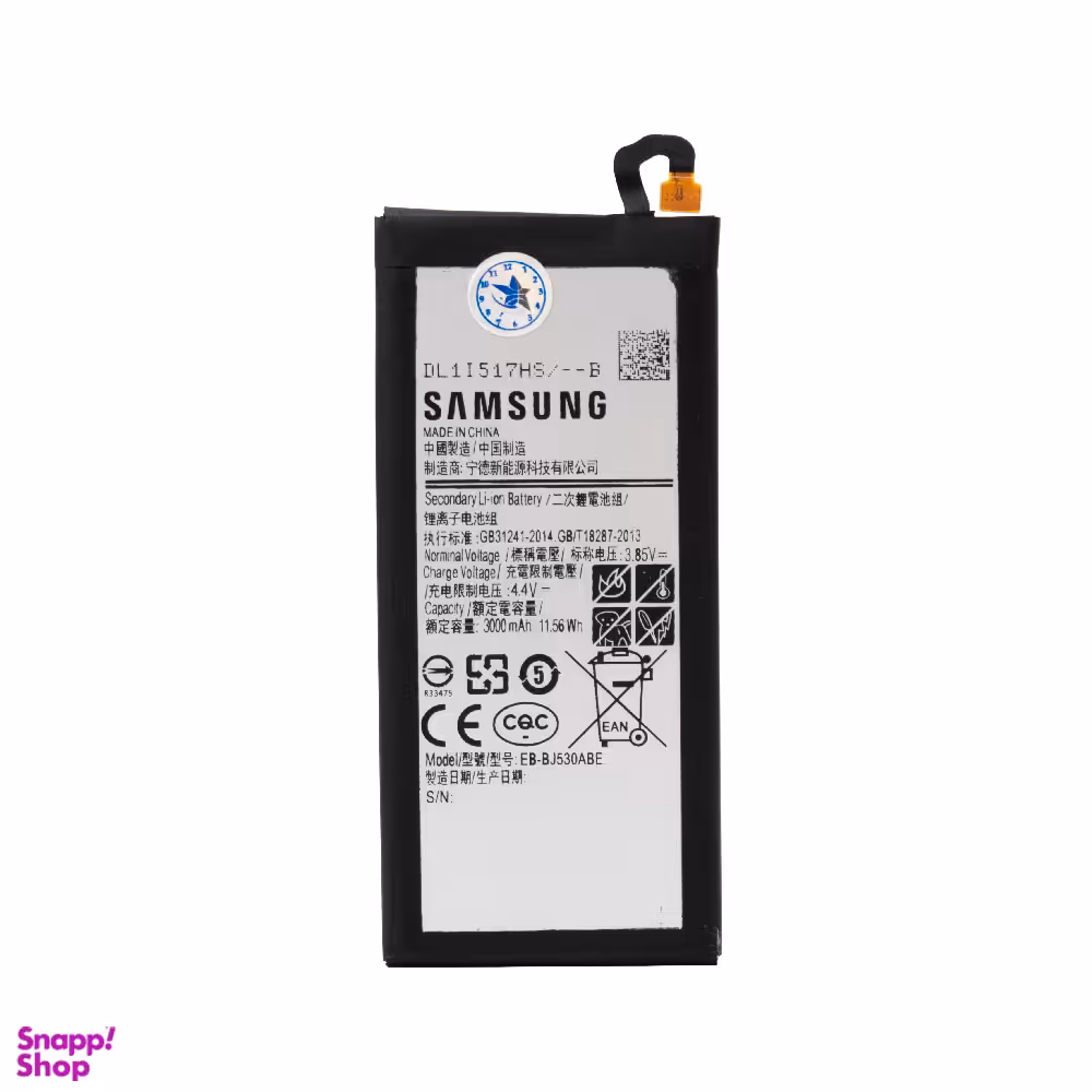 باتری سامسونگ (Samsung) مناسب گوشی Galaxy J5 Pro