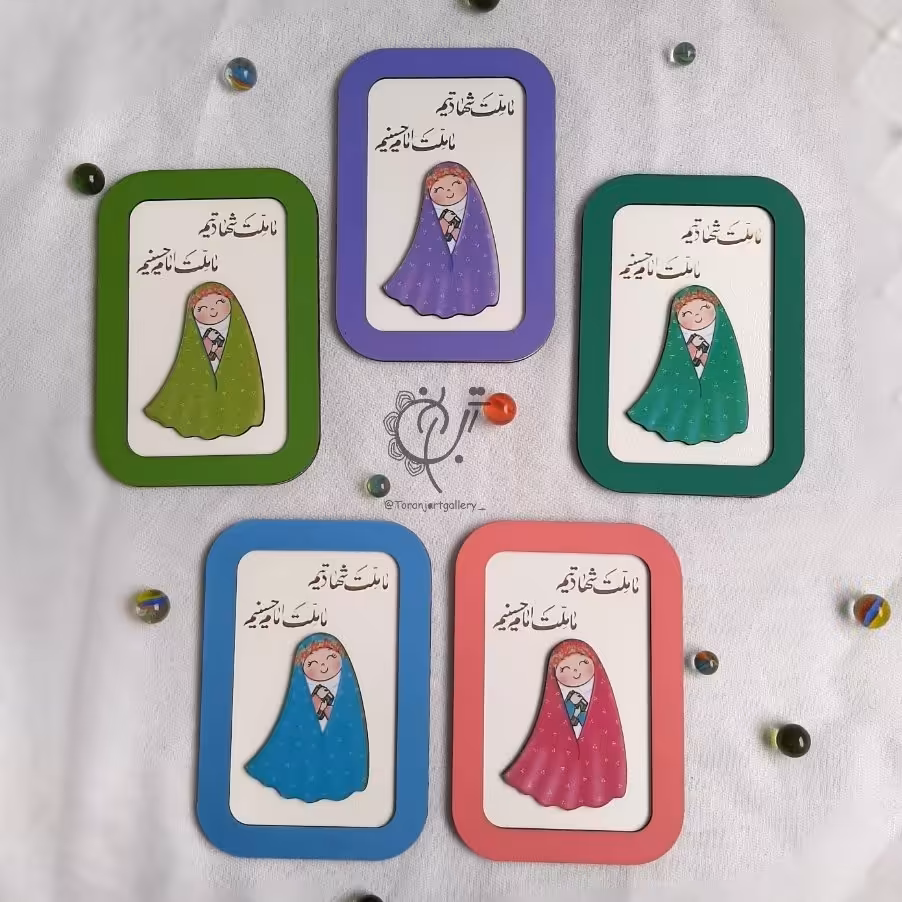 قاب مهربانو رنگی جشن تکلیف