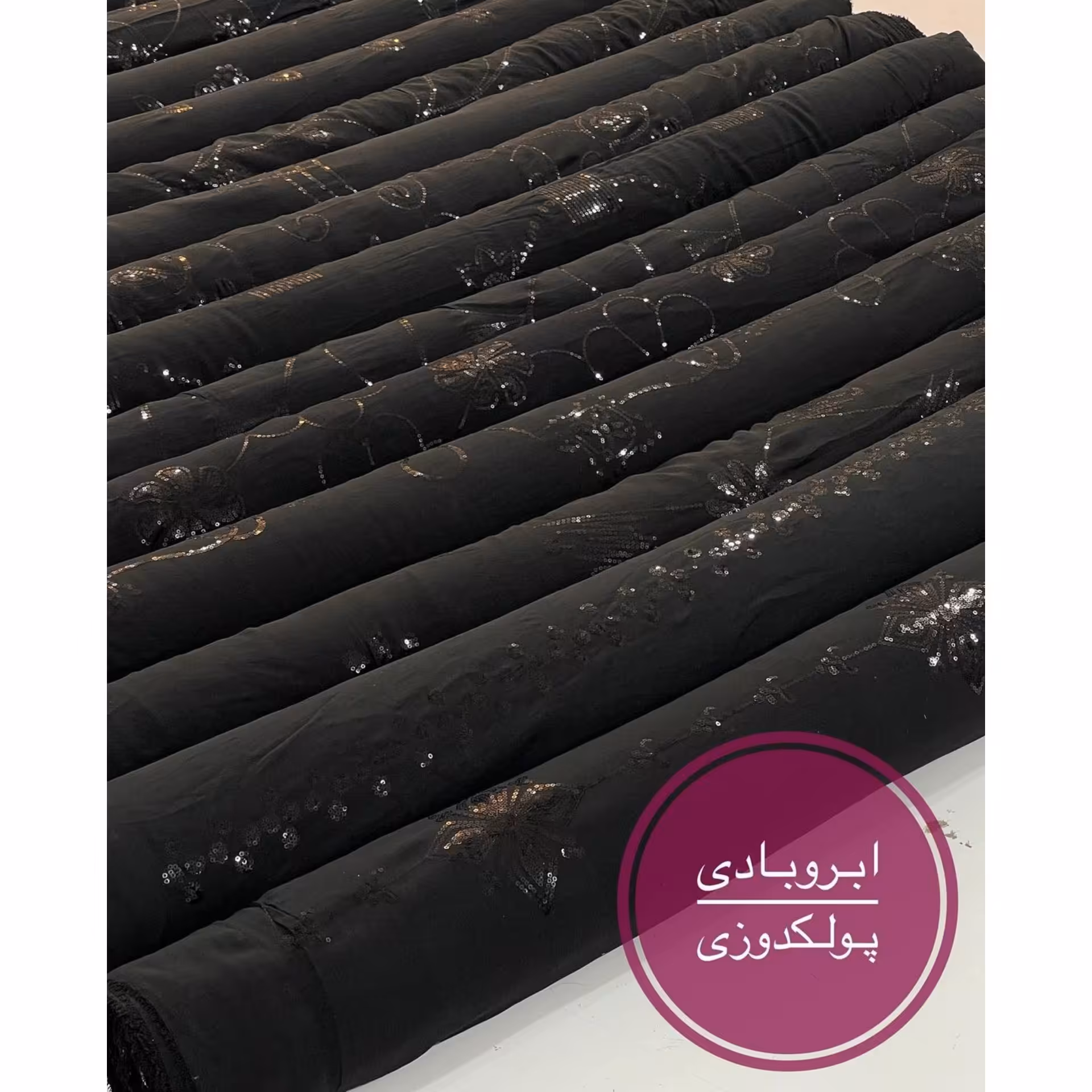 پارچه ابر و بادی پولکدوزی ویژه محرم ز6ه