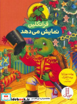 قیمت و خرید کتاب فرانکلین نمایش می دهد | ایده بوک