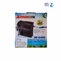 فیلتر آتمن مدل Hang-on Filter HF-0400