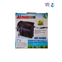 فیلتر آتمن مدل Hang-on Filter HF-0400