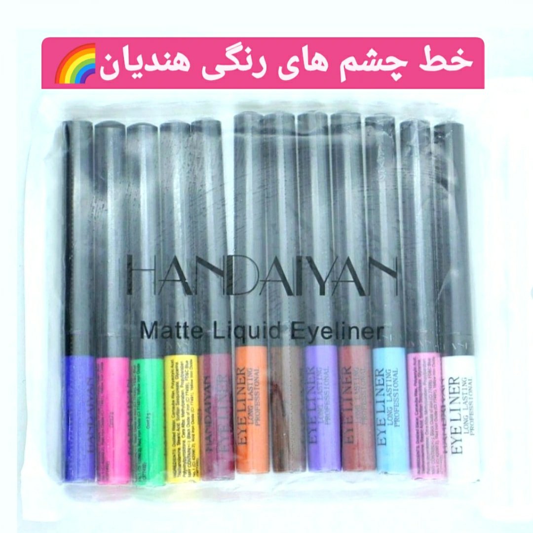 خط چشم رنگی هندیان