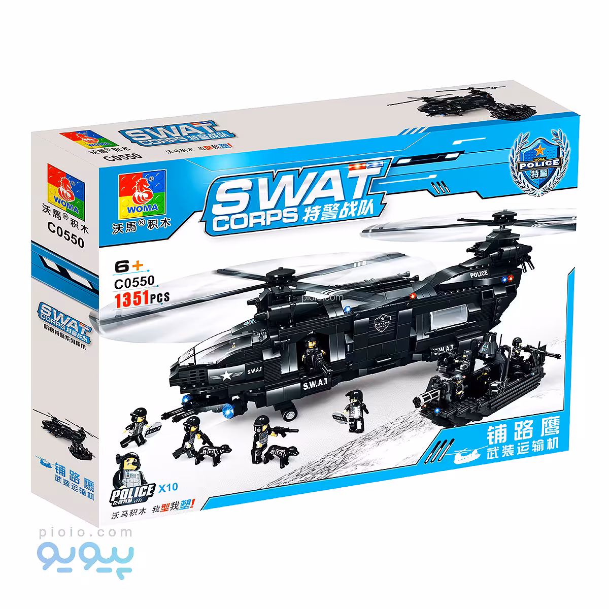 لگو هلیکوپتر و قایق گروه ضربت ایتم C0550