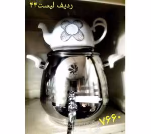 کتری و قوری 5لیتری دسته فلزی MTL مدل 8660