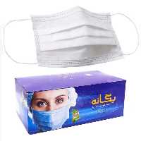 ماسک 3 لایه یگانه فول پرس سفید رنگ