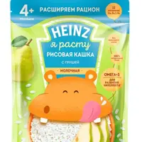 سرلاک برنج با گلابی هاینز Heinz حاوی امگا3