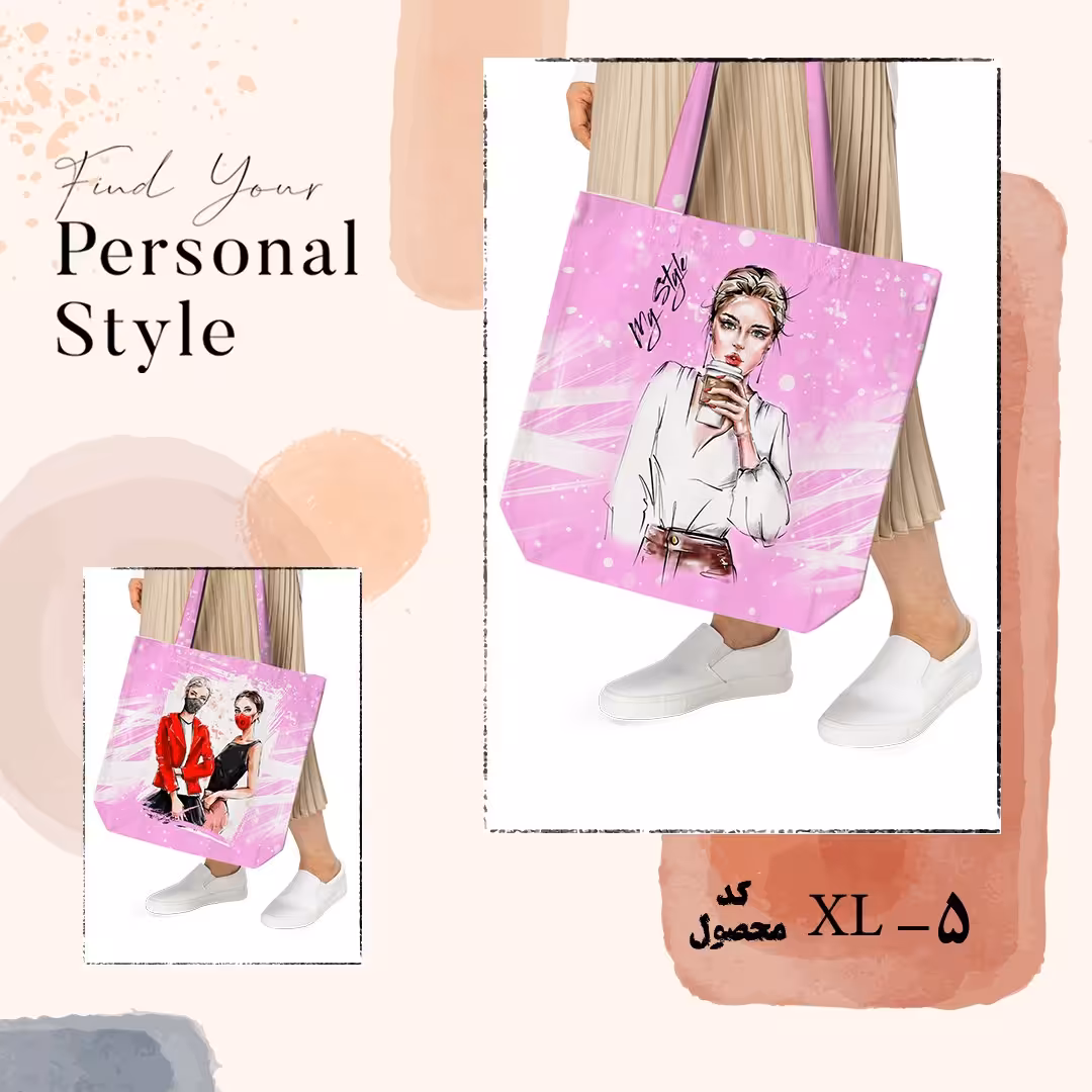 ساک پارچه ای دورو مخمل کد XL-5