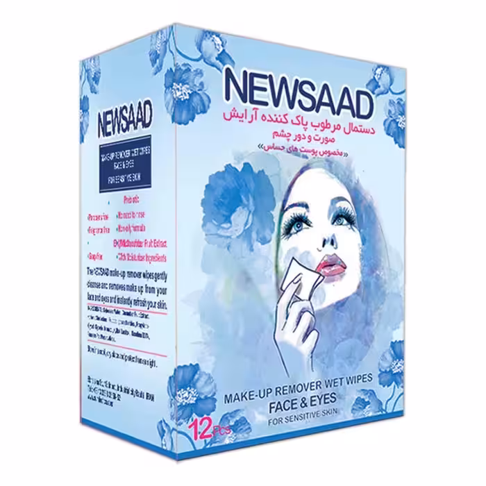دستمال مرطوب پاک کننده آرایش نیوساد مناسب صورت و دورچشم بسته 12 عددی 
