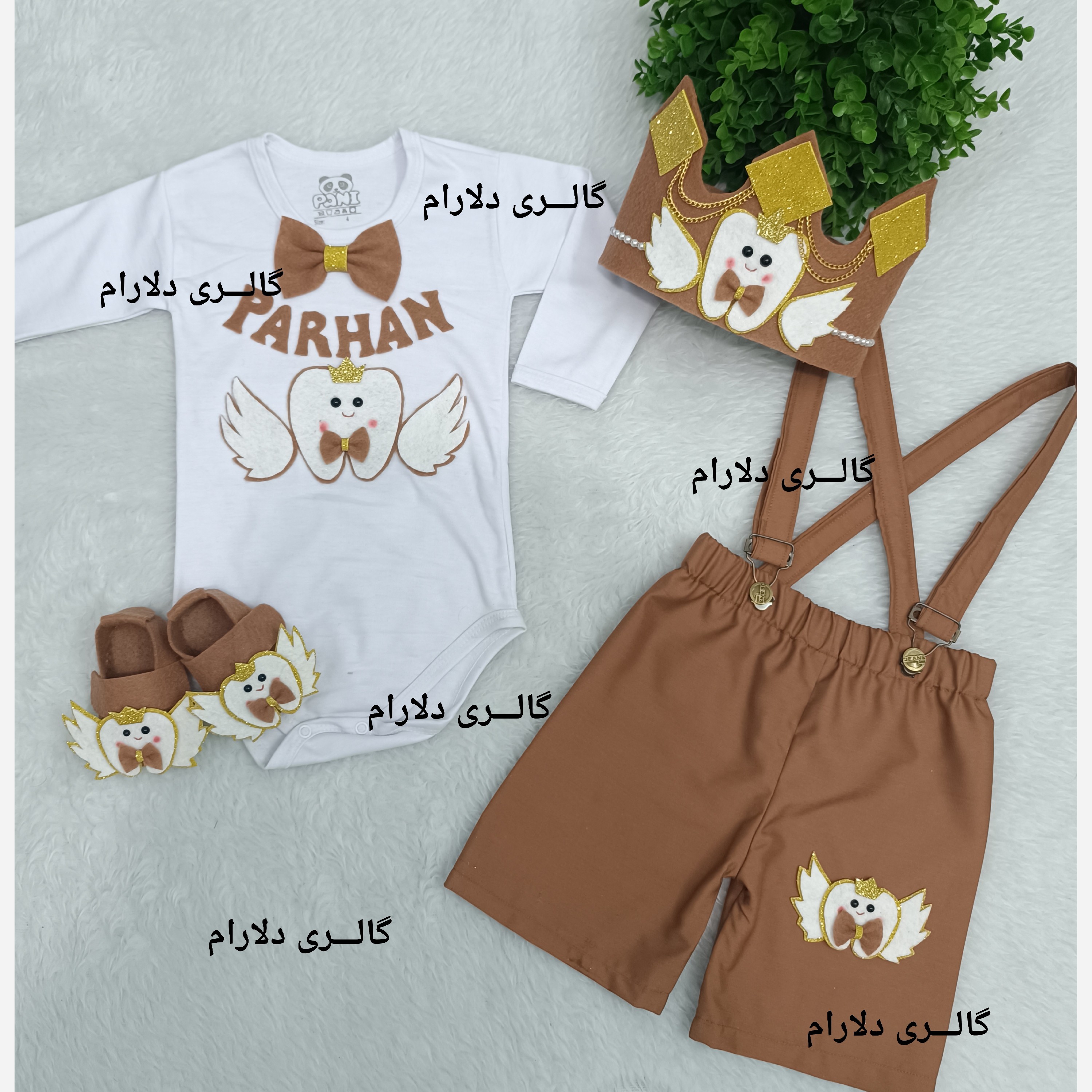 لباس دندونی شیک 4تیکه