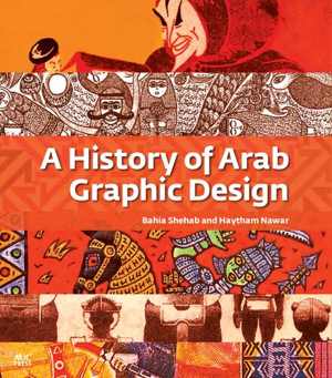 [PDF] دانلود کتاب A History Of Arab Graphic Design, 2020