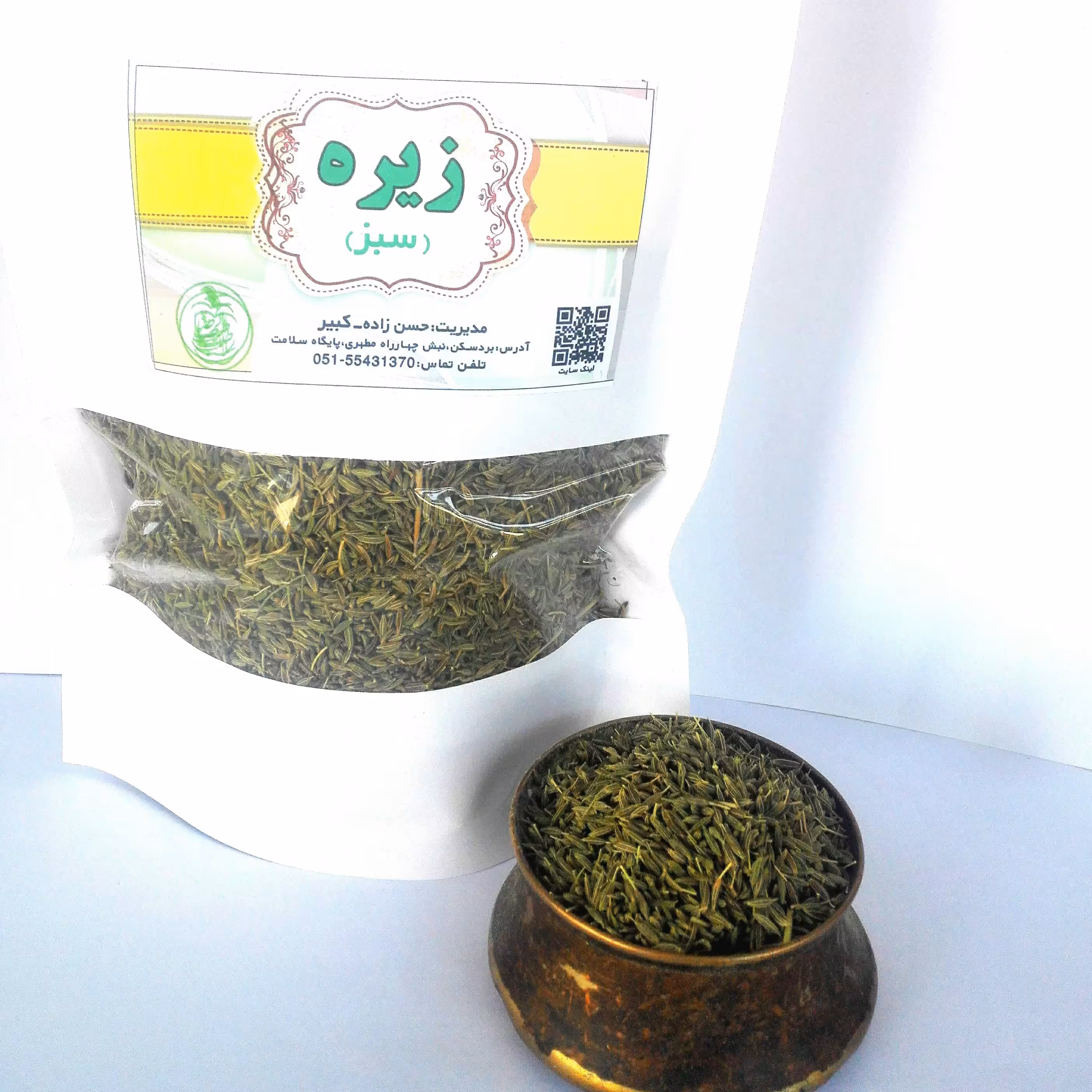 زیره سبز اعلا 100گرمی