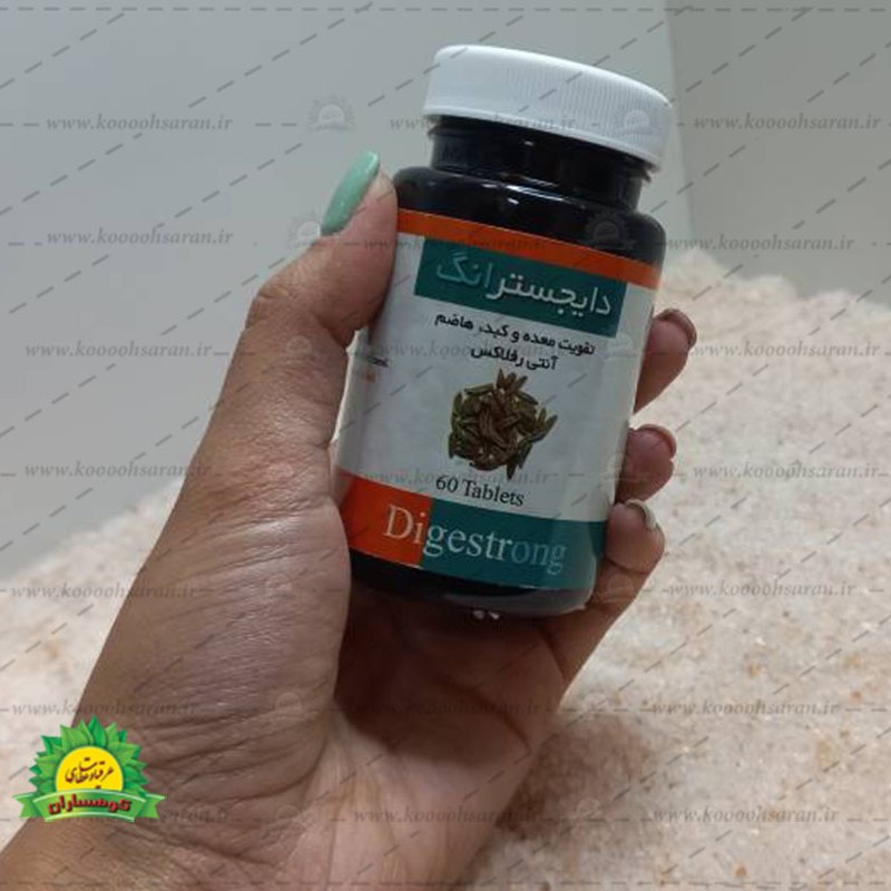 حب دایجسترانگ 60 عددی