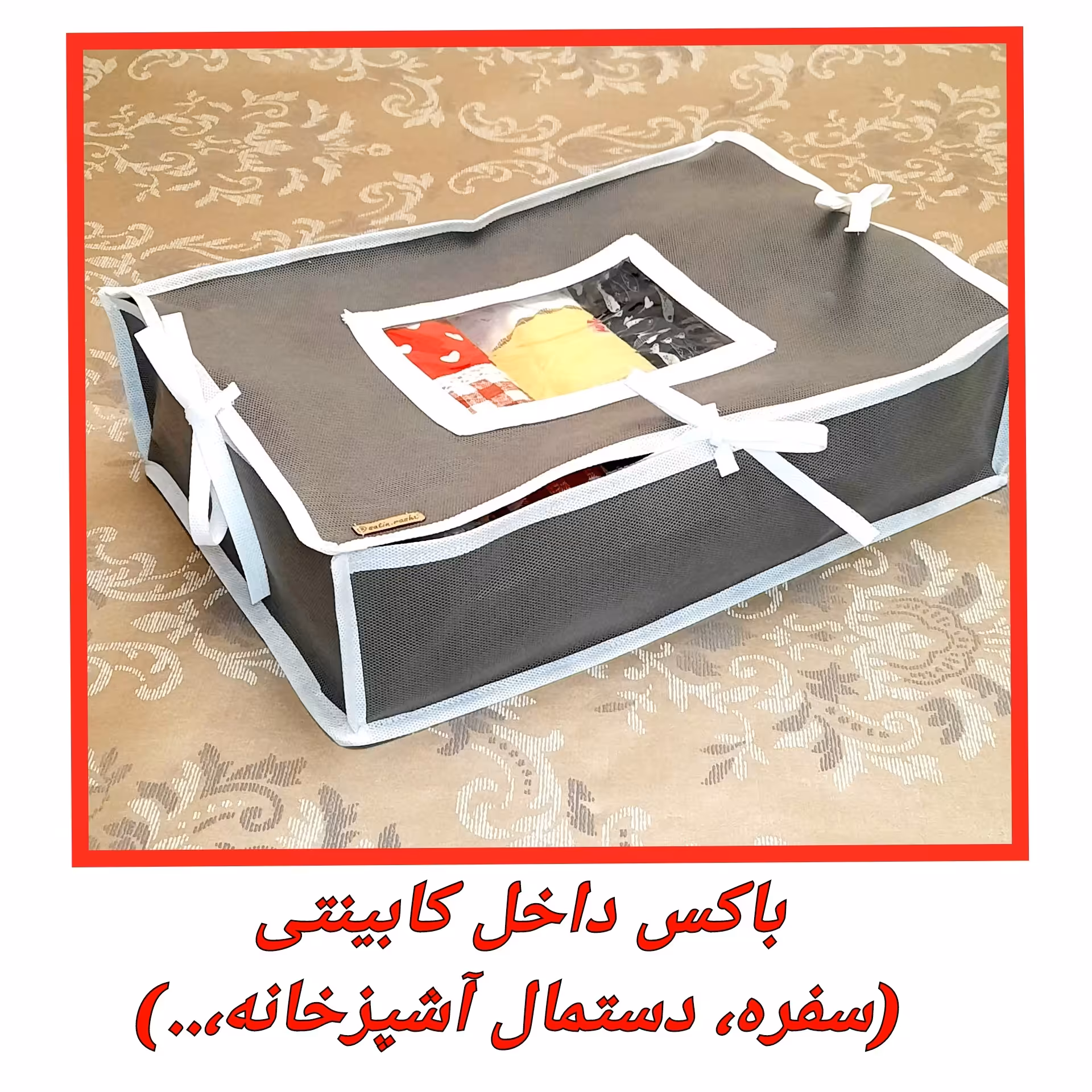 باکس دردار اسپان با ویترین طلق تو کابینتی برای نظم دادن به دستمال اشپزخانه و خیلی از لوازم شخصی