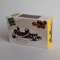 صابون قهوه موسسه پژوهشی طبی بازرگانی سیمرغ (کمک به رفع خشکی پوست با تامین ویتامین E، روشن کننده پوست) 
