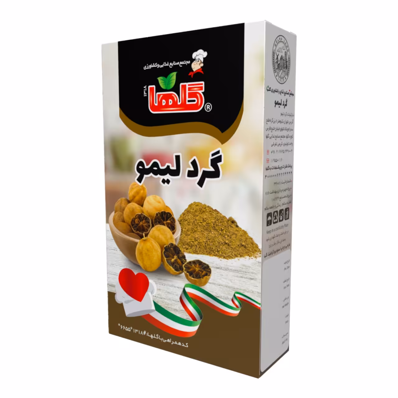 گرد لیمو گلها حجم80 گرم – جعبه