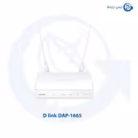 اکسس پوینت دو باند بیسیم دی لینک مدل DAP-1665