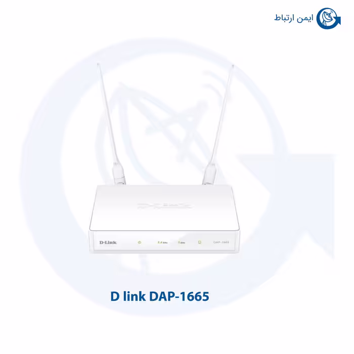 اکسس پوینت دو باند بیسیم دی لینک مدل DAP-1665