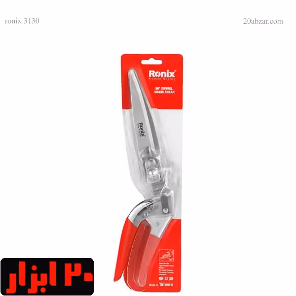 قیچی چمن زن تایوانی رونیکس مدل RH-3130