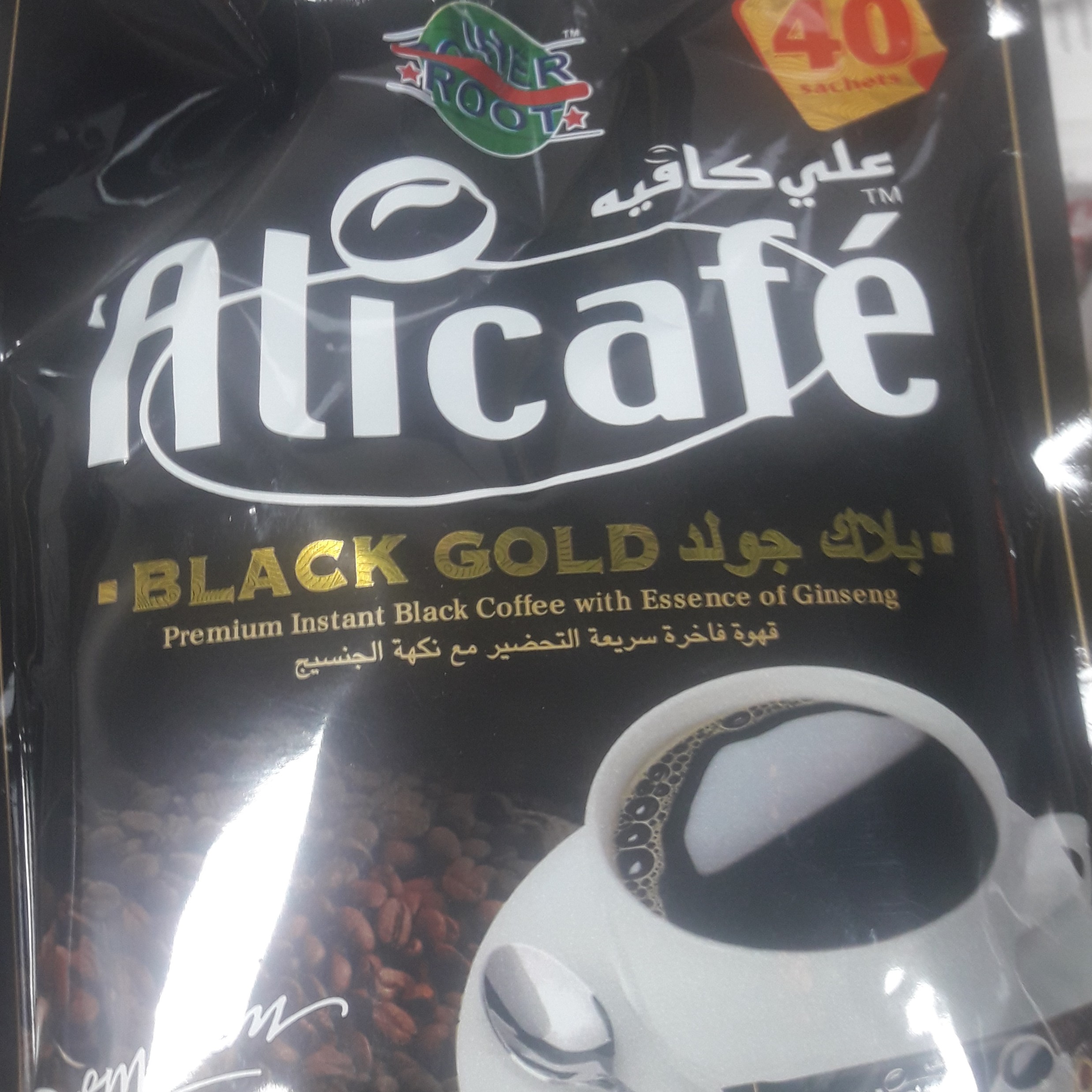 علی کافه اصل 40عددی
