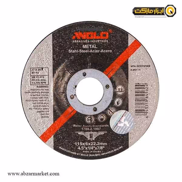 صفحه ساب آهن آنجلو 180x6 میلی متر مدل 1970300