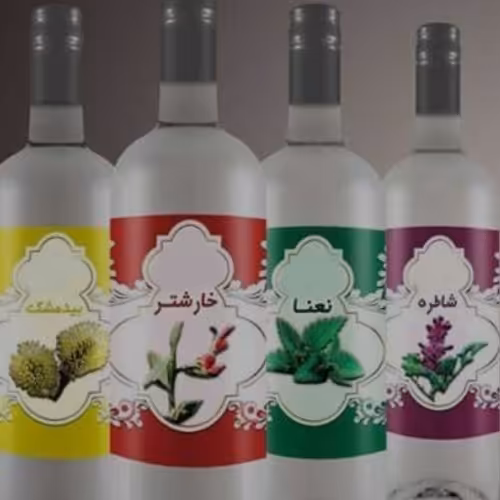 عرق زیره سبز