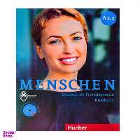 کتاب Menschen A22 اثر جمعی از نویسندگان انتشارات اشتیاق نور