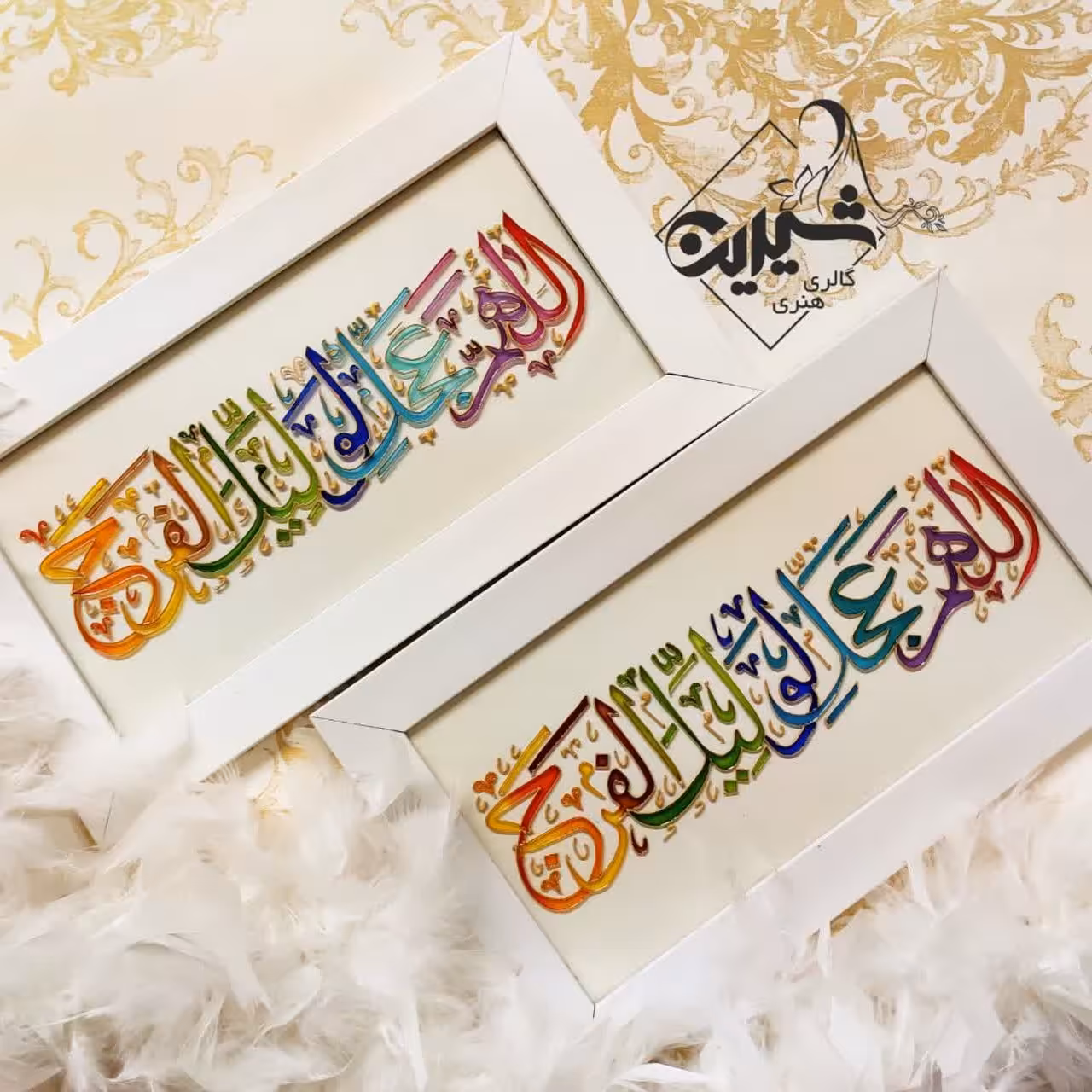 تابلوی ویترای با ذکر  الهم عجل لولیک الفرج