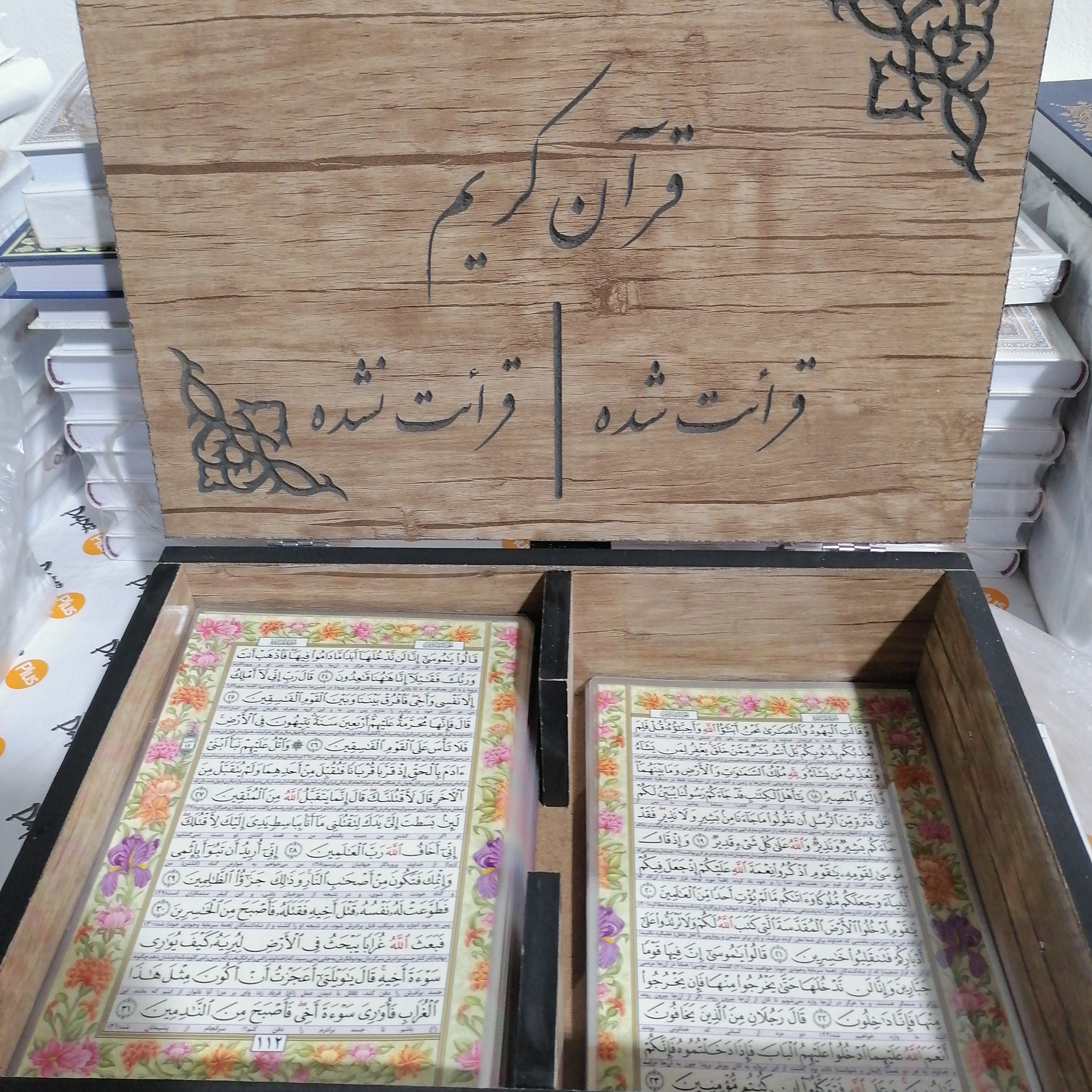 قرآن جعبه رومیزی با جعبه ام دی اف