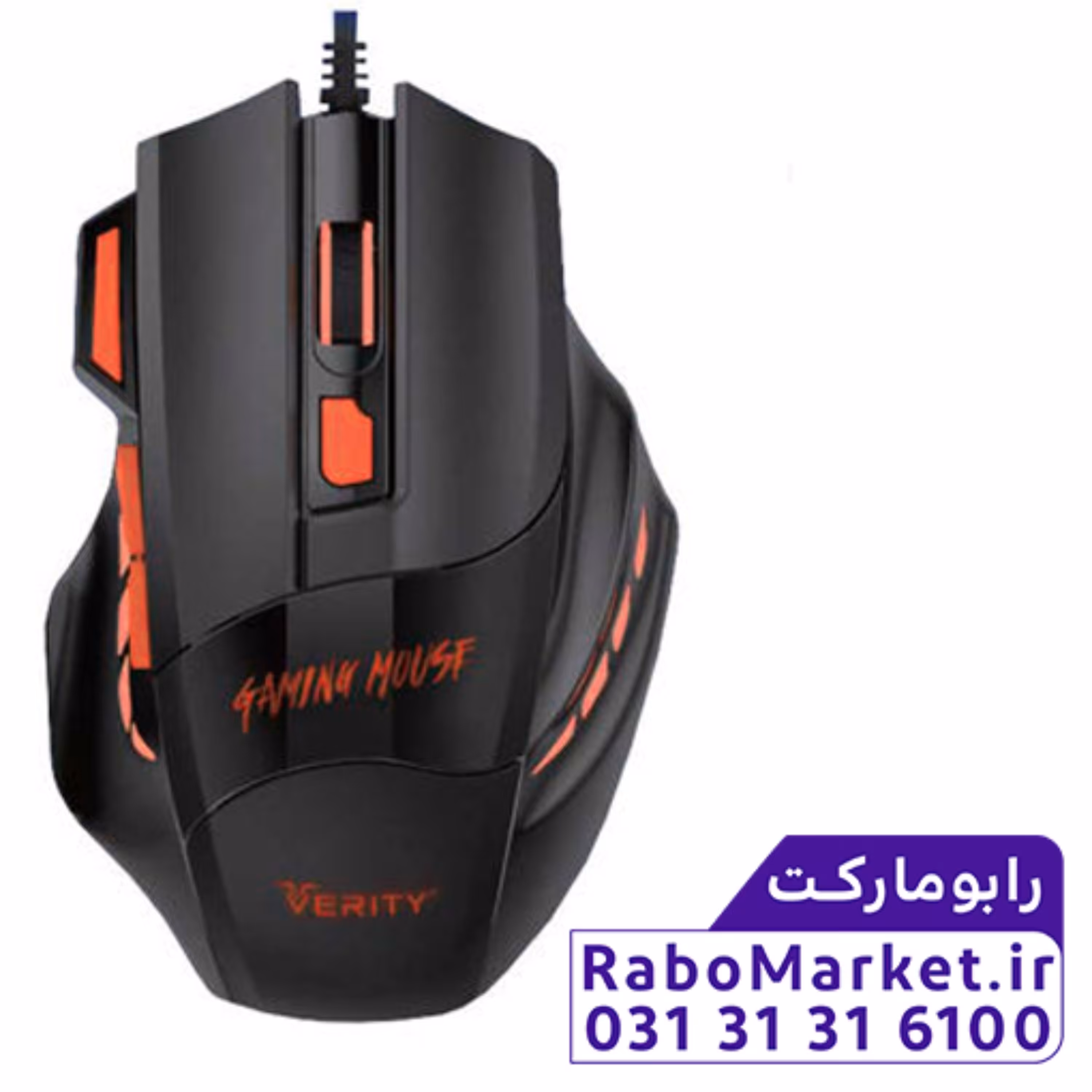 ماوس گیمینگ وریتی مدل MS 731