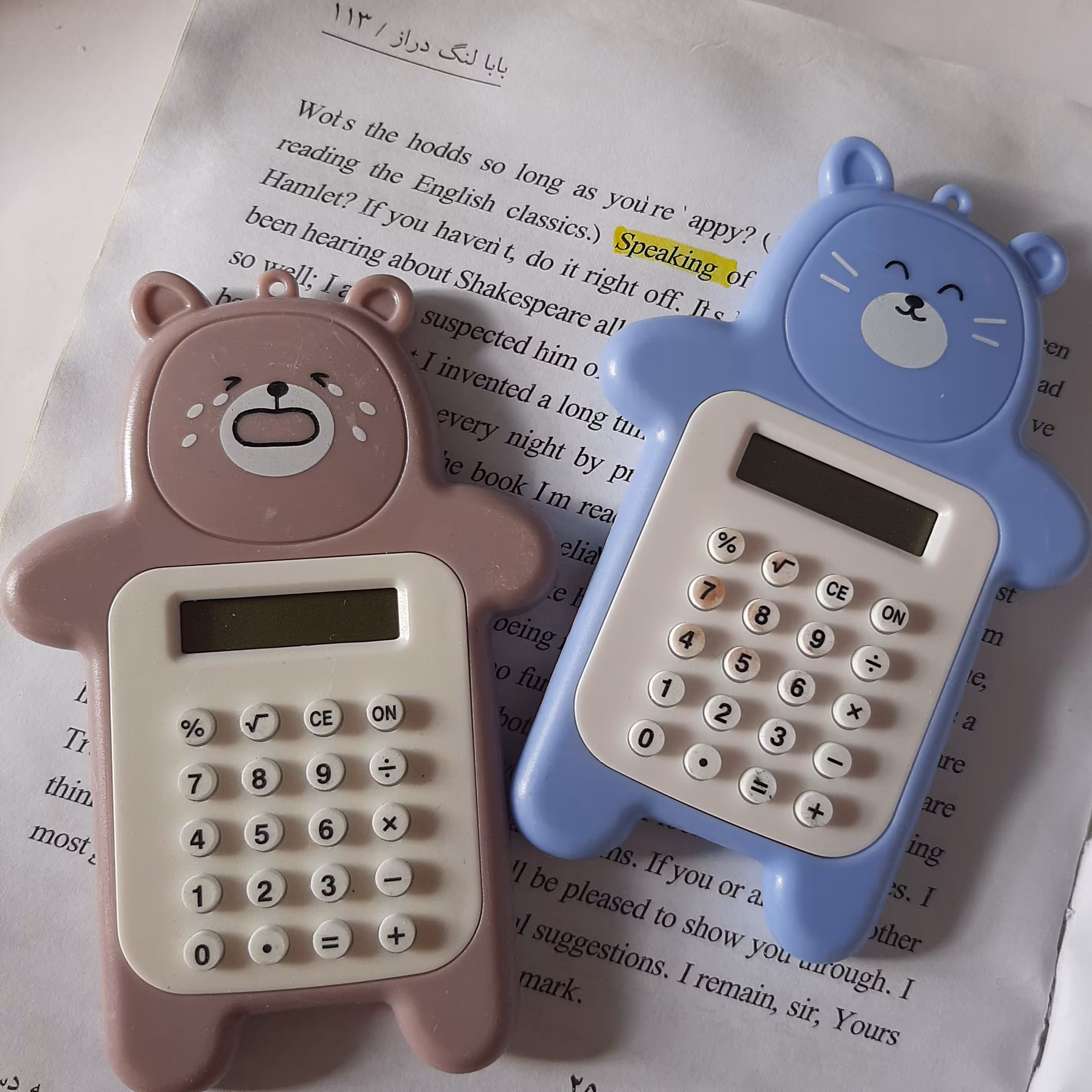 لوازم تحریر لوازم تحریر فانتزی ماشین حساب فانتزی طرح خرس