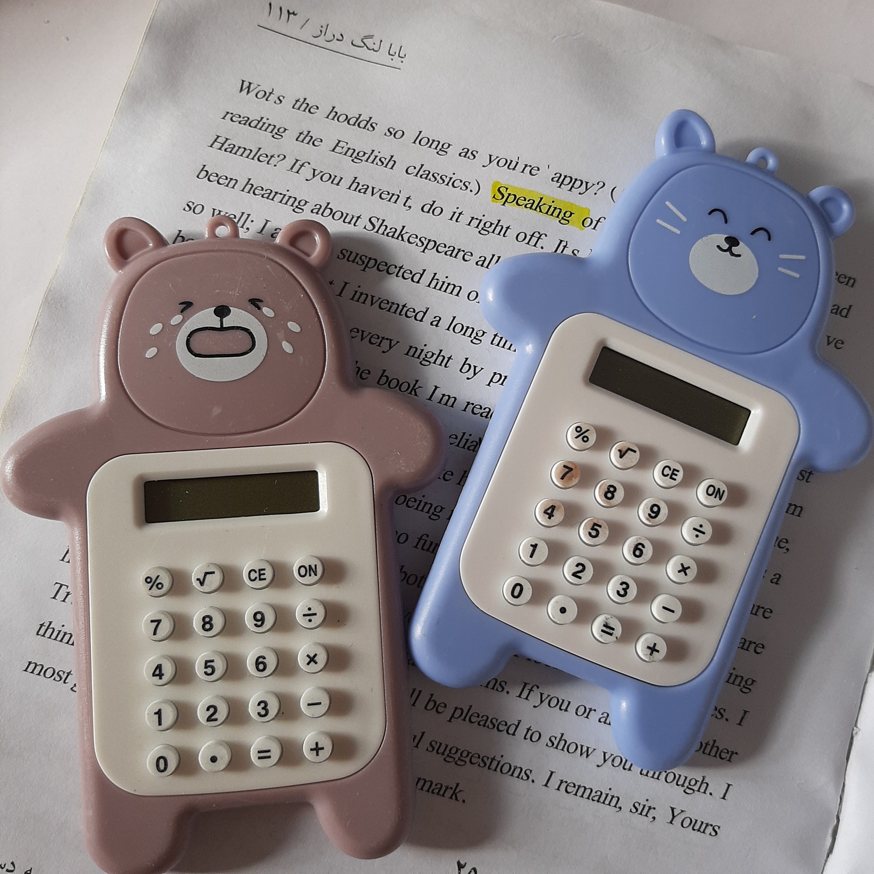 لوازم تحریر لوازم تحریر فانتزی ماشین حساب فانتزی طرح خرس