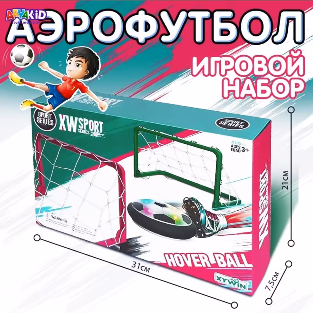 توپ هاوربال با دروازه