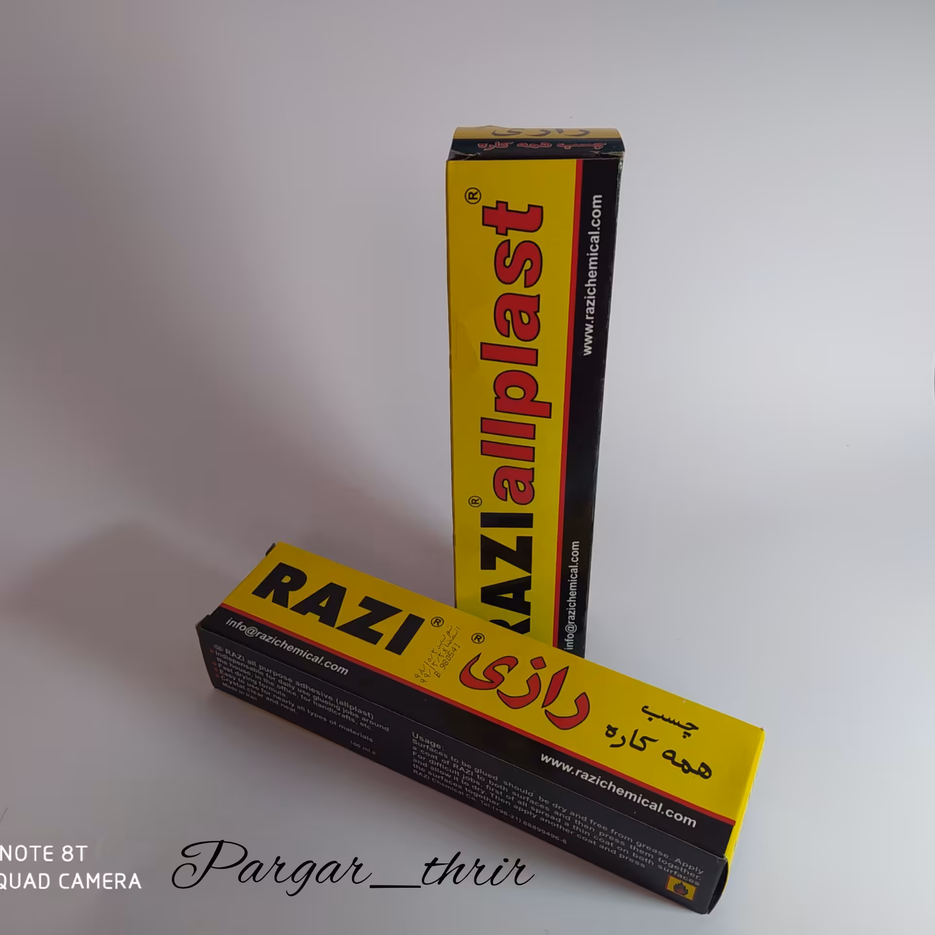 چسب رازی 100 گرمی